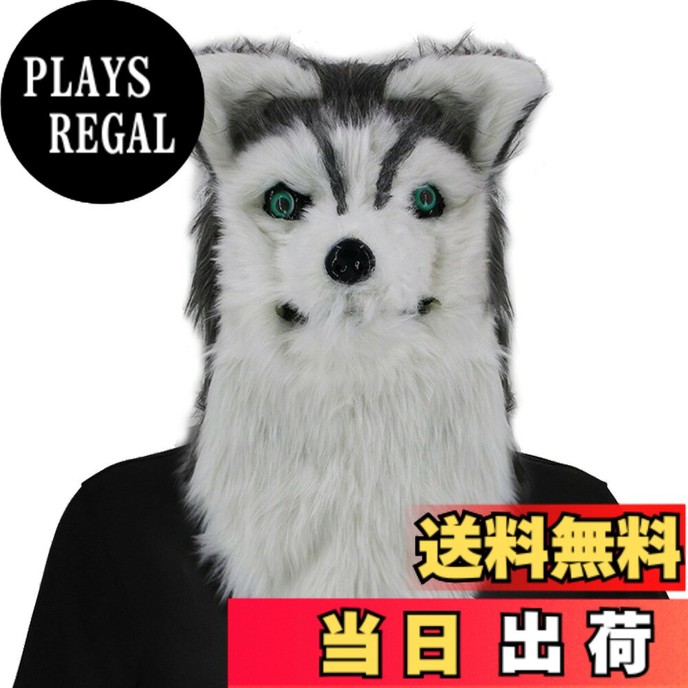 【送料無料】[TOMMYFIELD] 狼 被り物 ウルフ 動物 ハロウィン ドッキリ いたずらグッズ ...