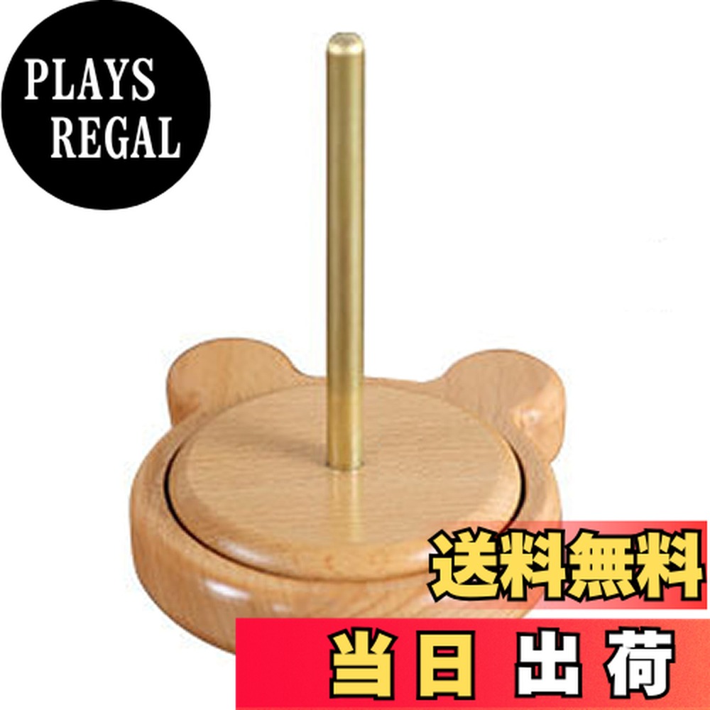 【送料無料】TOMMYFIELD ヤーンホルダー 毛糸 スタンド ヤーンボウル ダブル糸ホルダー 回転 吊り下げ [並行輸入品]