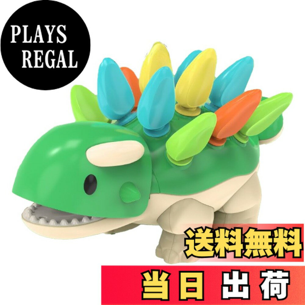 【送料無料】TOMMYFIELD モンテッソーリ 玩具 1歳 知育玩具 恐竜 多機能 協調 創造的 プレゼント [並行輸入品] 色：おもちゃ