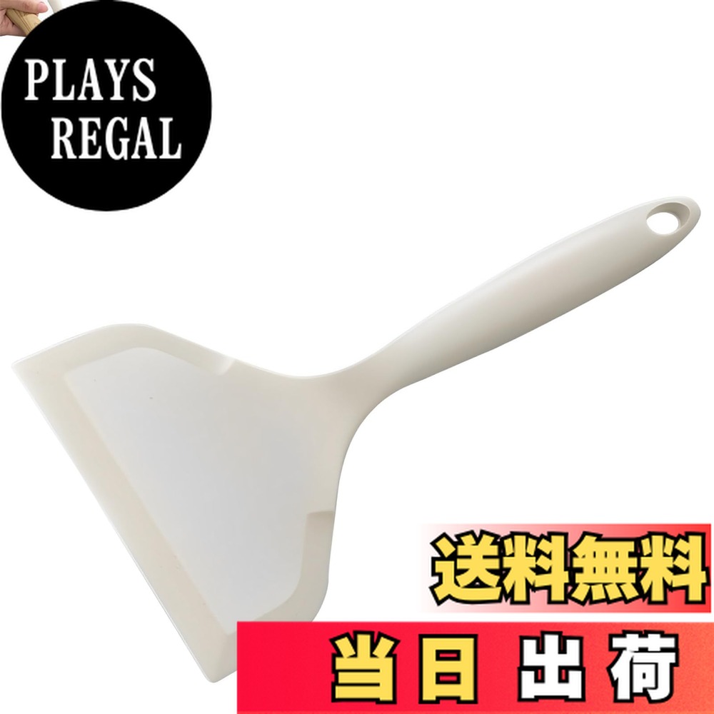 【送料無料】YIBOOOM シリコンスパチュラターナー シリコン卵焼きスパチュラ フライ返し 料理用 シリコ..