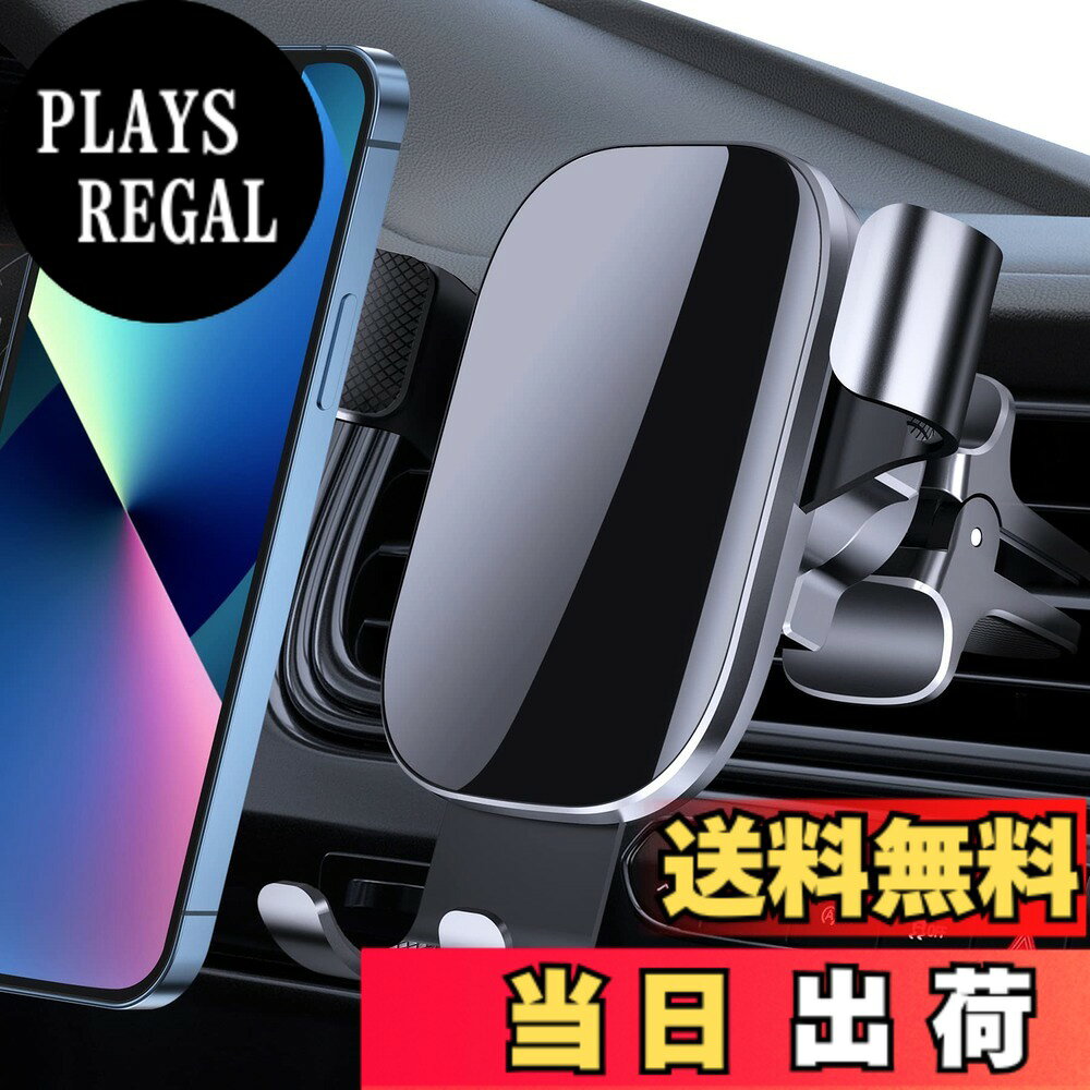 【送料無料】Pomeney スマホホルダー 車 着脱簡単 落下防止 スマホスタンド 吹き出...
