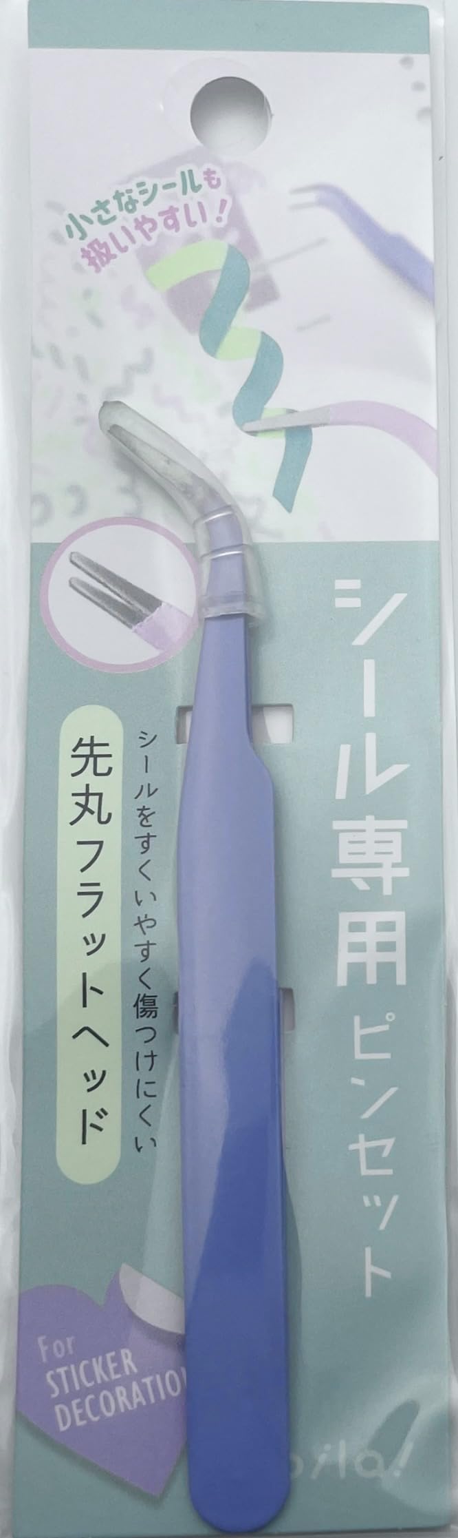 【送料無料】シール専用ピンセット シールを傷つけない先丸フラットベッド！ 細かい作業がしやすいカー..