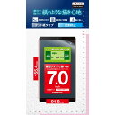 【送料無料】エレコム タブレット用汎用フィルム 色:クリア、サイズ:7.0インチ