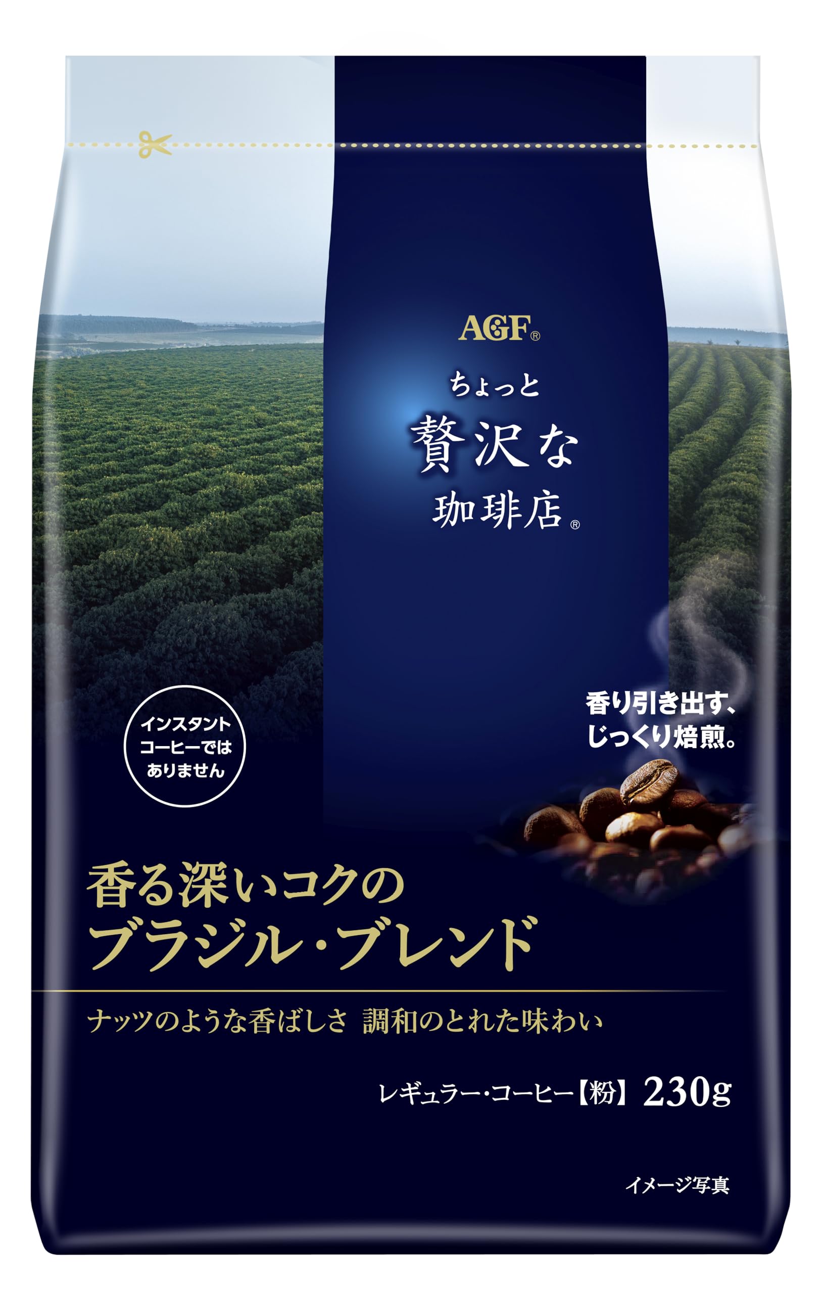 【送料無料】ちょっと贅沢な珈琲店 レギュラーコーヒー マイルドブレンド