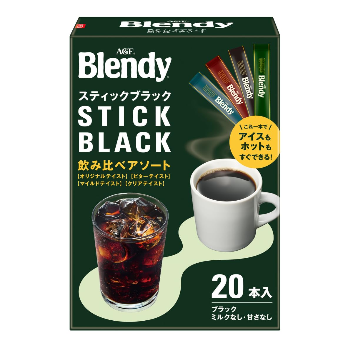 【送料無料】AGF ブレンディ スティックブラック 飲み比べ アソート 【 スティックコーヒー 】【インスタントコーヒー】【 水に溶けるコーヒー 】 サイズ：20本