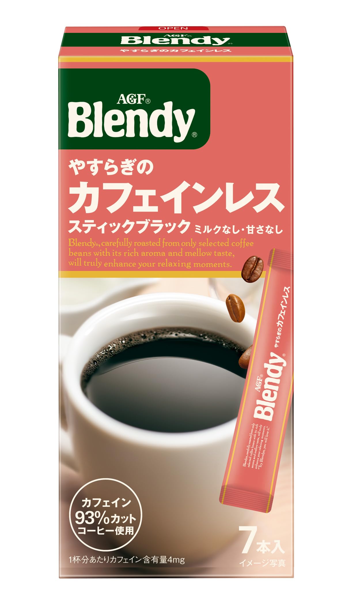 【送料無料】AGF ブレンディ サイズ：42本(小分け用)