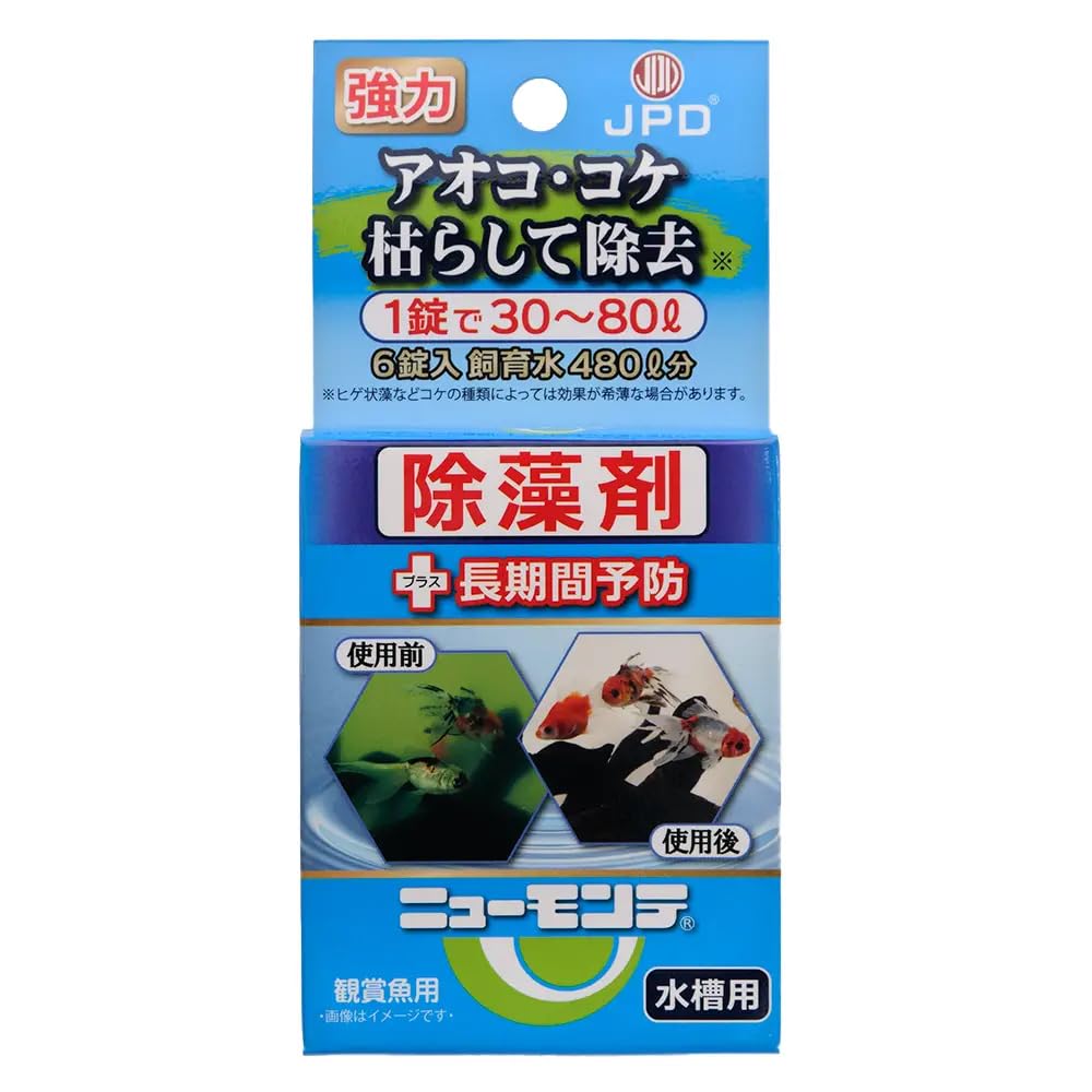 【送料無料】日本動物薬品 ニチドウ 水槽用除藻剤 ニューモンテ 淡水用 6錠入り