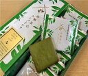 【送料無料】三重県限定 三重県土産 伊勢市限定 伊勢NO1 お菓子 伊勢茶のラングドシャ 三重県産 伊勢茶 使用 ISECHA LANGUE DE CHAT チョコレート菓子 9枚入