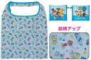 【送料無料】ケイカンパニー パウ・パトロール ポケット付きエコバッグ ブルー CPEB1-PAW-BL 色:ブルー、サイズ:中型(約570mm×420mm×140mm)