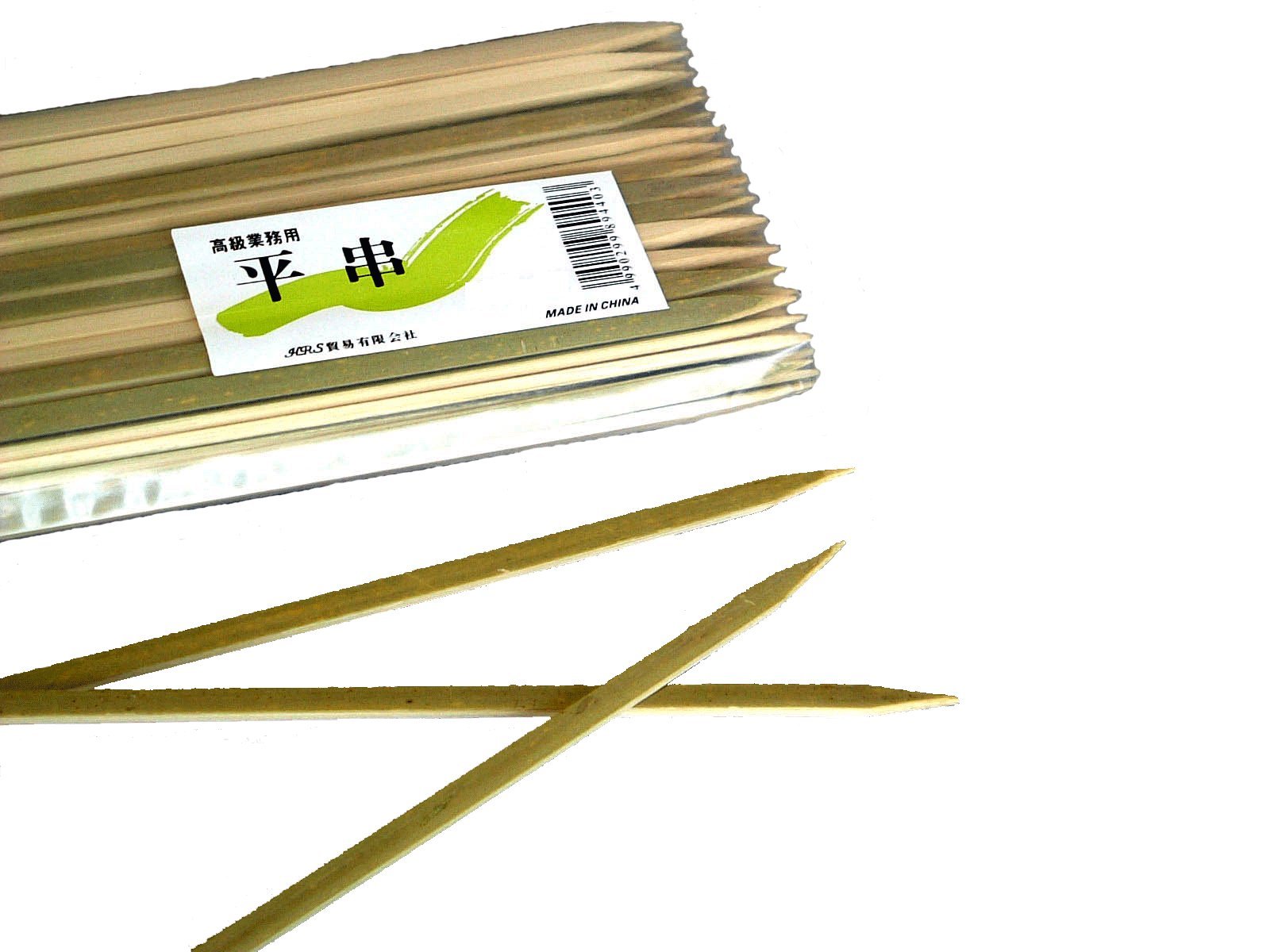 【送料無料】KOINS 竹串 平串36cm 100本入り 色：竹