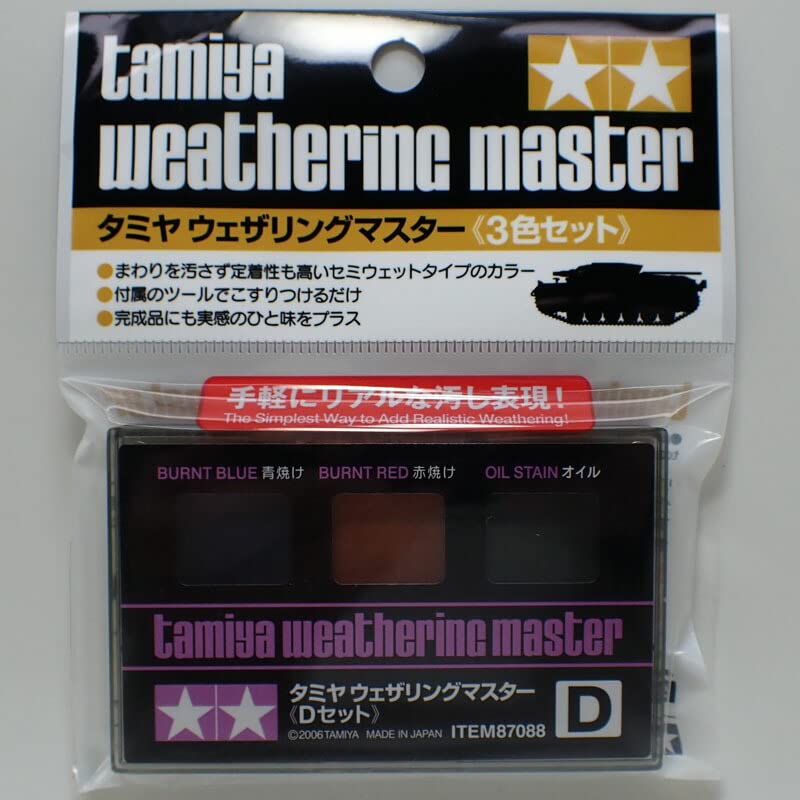 【送料無料】barchetta ウェザリングマスターD(青焼け・赤焼け・オイル)【タミヤ ウェザリング Item No..