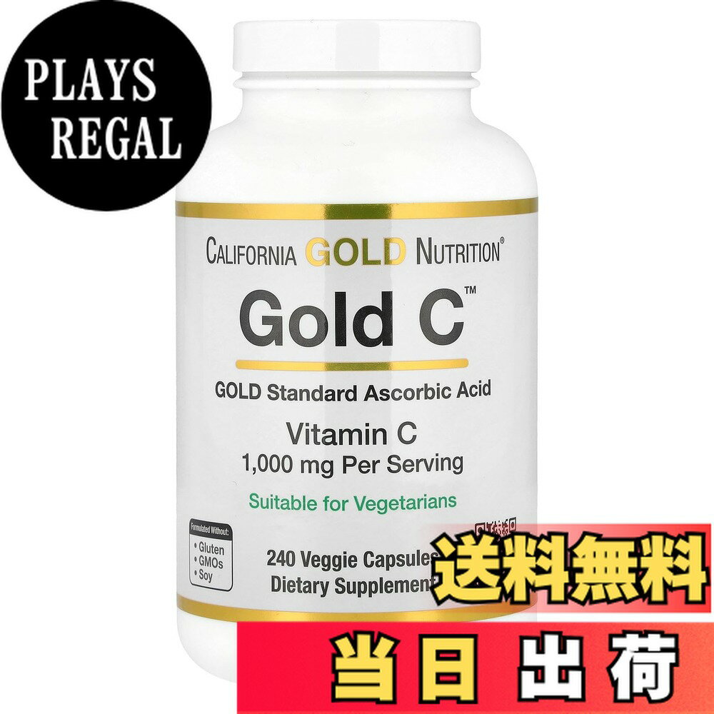 ������̵����California Gold Nutrition VITAMIN �����ޥ�����顼����������240�� (x 1)
