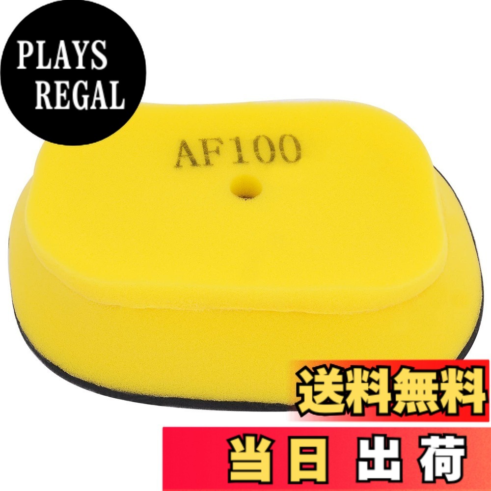 楽天市場】ジェベル250xc エアクリーナーの通販