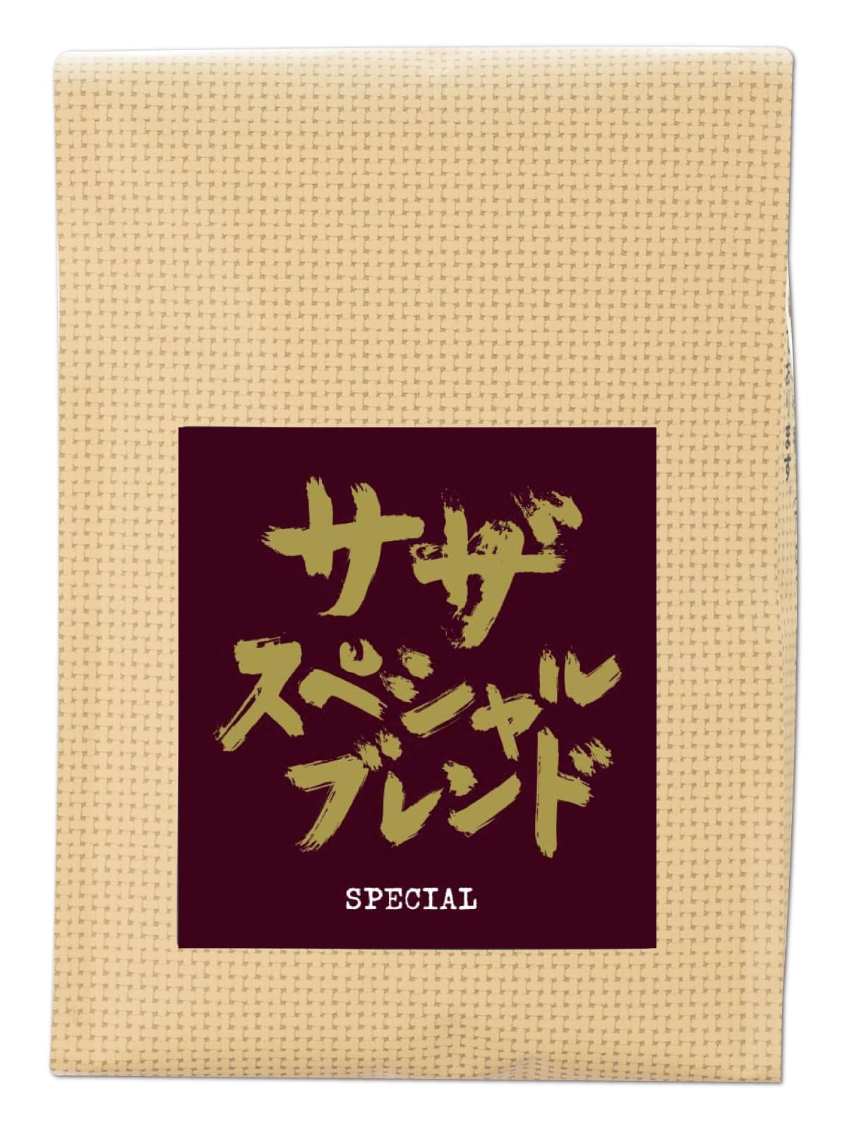 【送料無料】【 サザ スペシャルブレンド 豆 200g 】 サザコーヒー レギュラーコーヒー 珈琲 SAZA COFFEE ギフト プレゼント (コーヒー豆) サイズ：200グラム (x 1)