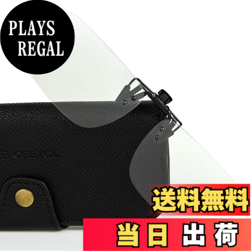 【送料無料】[CEETOL] ブルーライトカットメガネ クリップオン式 軽量型 [度なしレ...