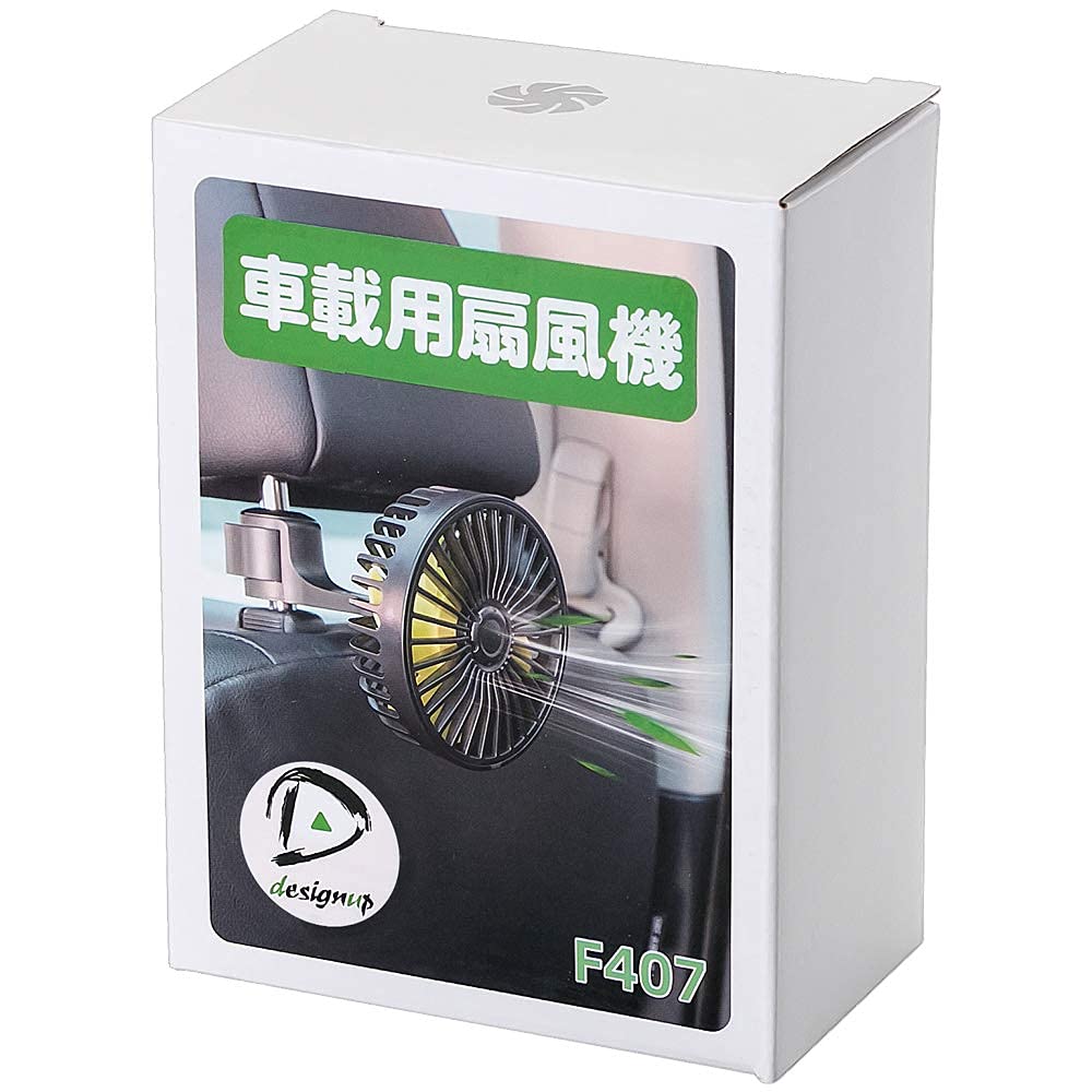 【送料無料】車載扇風機 後部座席に送風 車載ファン 静音 ブラシレスモーター 3段階風量 ヘッドレスト..