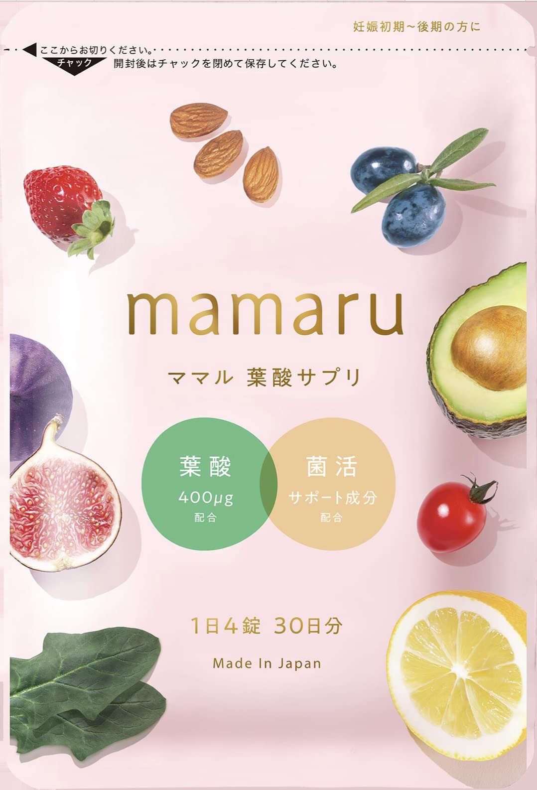 【送料無料】【公式】葉酸×妊娠中 ママル - mamaru 妊娠期特化の葉酸サプリメント 1袋分 妊婦 妊娠中特化 時期別 ビタミン 葉酸 葉酸サプリ ミネラル 鉄分 亜鉛 マグネシウム ラクトフェリン DHA EPA カルシウム 乳酸菌 産婦人科医 監修 サイズ：1か月分