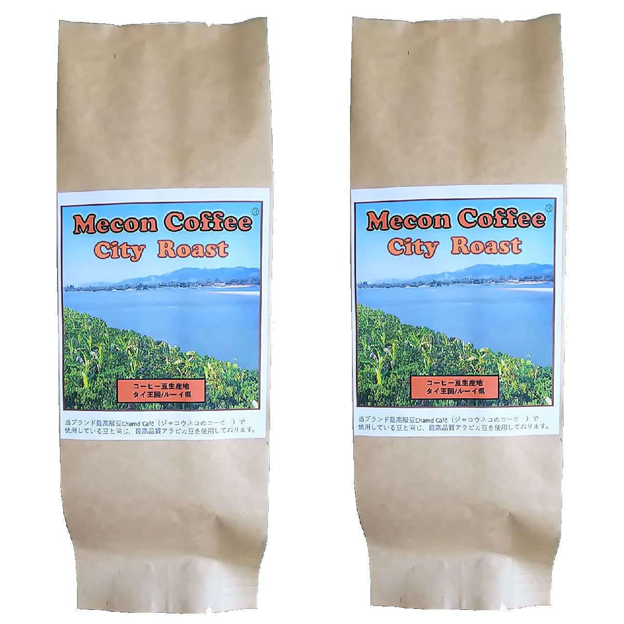 【送料無料】タイのコーヒー豆 Mecon Coffee （メコンコーヒー） アラビカ豆 サイズ：200グラム (x 2)