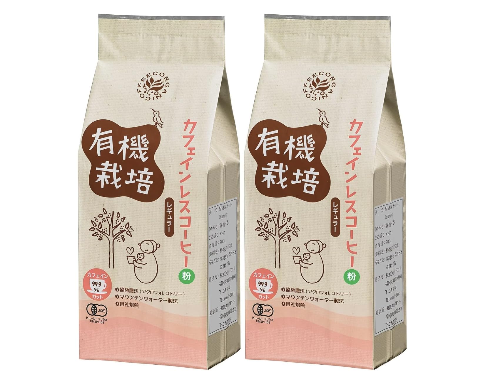 【送料無料】ウインドファーム コーヒー 粉 サイズ：400g