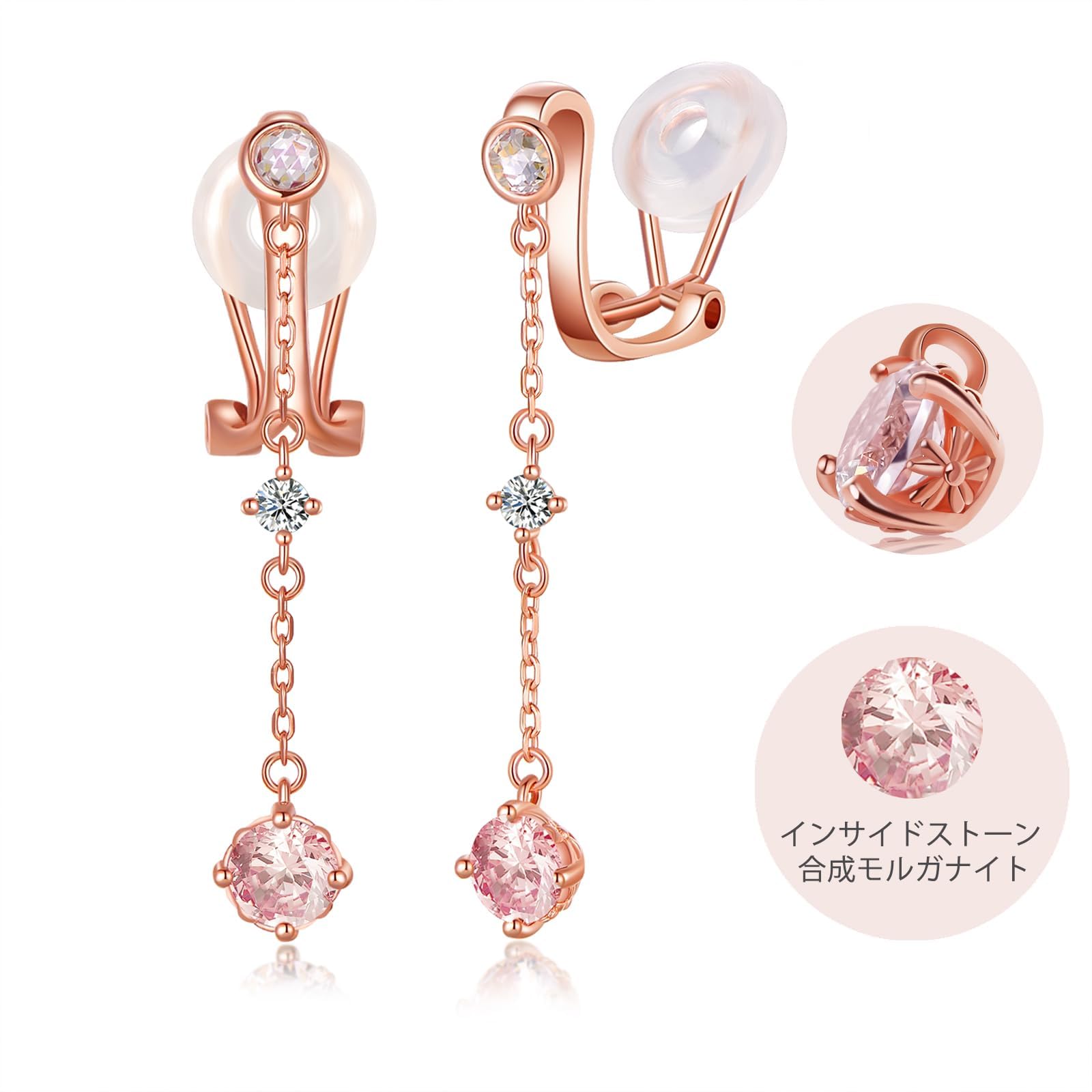 【送料無料】FH.bird 桜 イヤリング レディース ピンクトルマリン 痛くない 揺れる 金属アレルギー対応 シルバー925 10月誕生石 イヤリング ピンクゴールド ロング 和風 小物 プレゼント 女性 ジュエリー 人気 色：04月：モルガナイト