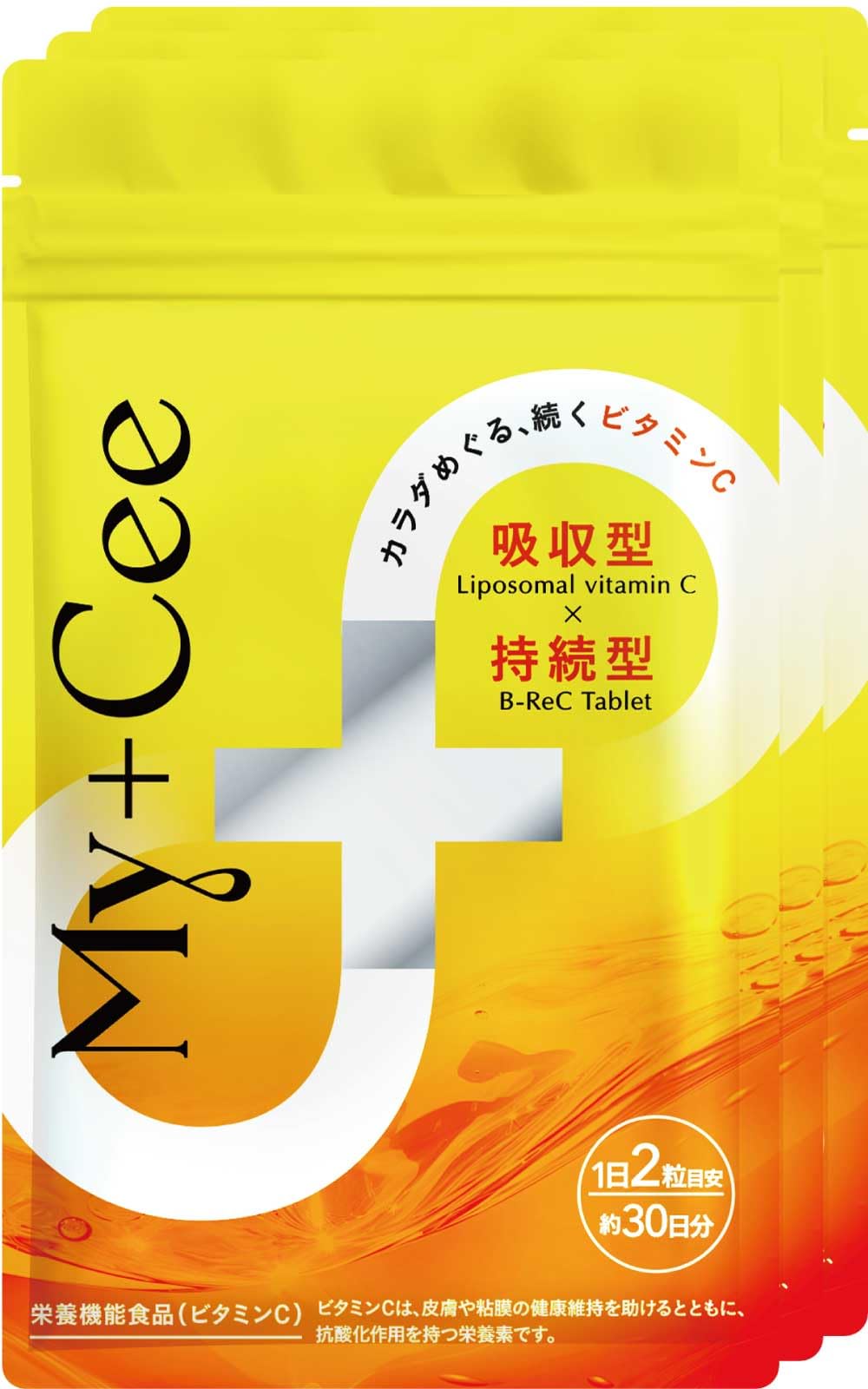 【送料無料】【高濃度× 持続型】 