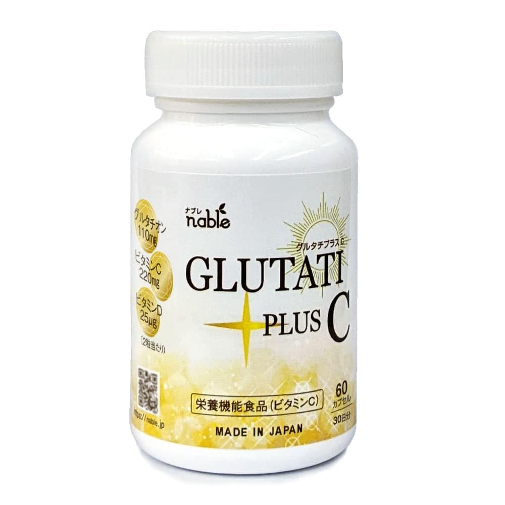 【送料無料】グルタチプラスC 30日分 60粒 グルタチオン 含有 酵母エキス 日本製 栄養機能食品 (ビタミンC) ビタミンD GLUTATI PLUS C 健康食品 紫外線が気になる 国産 腸まで届く 耐酸性カプセル 二酸化チタン不使用 glutathione サイズ：60個