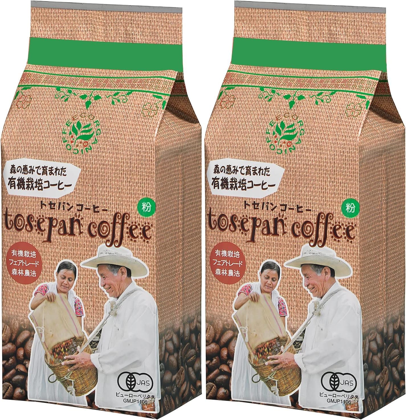 【送料無料】ウインドファーム コーヒー 粉 サイズ：400g