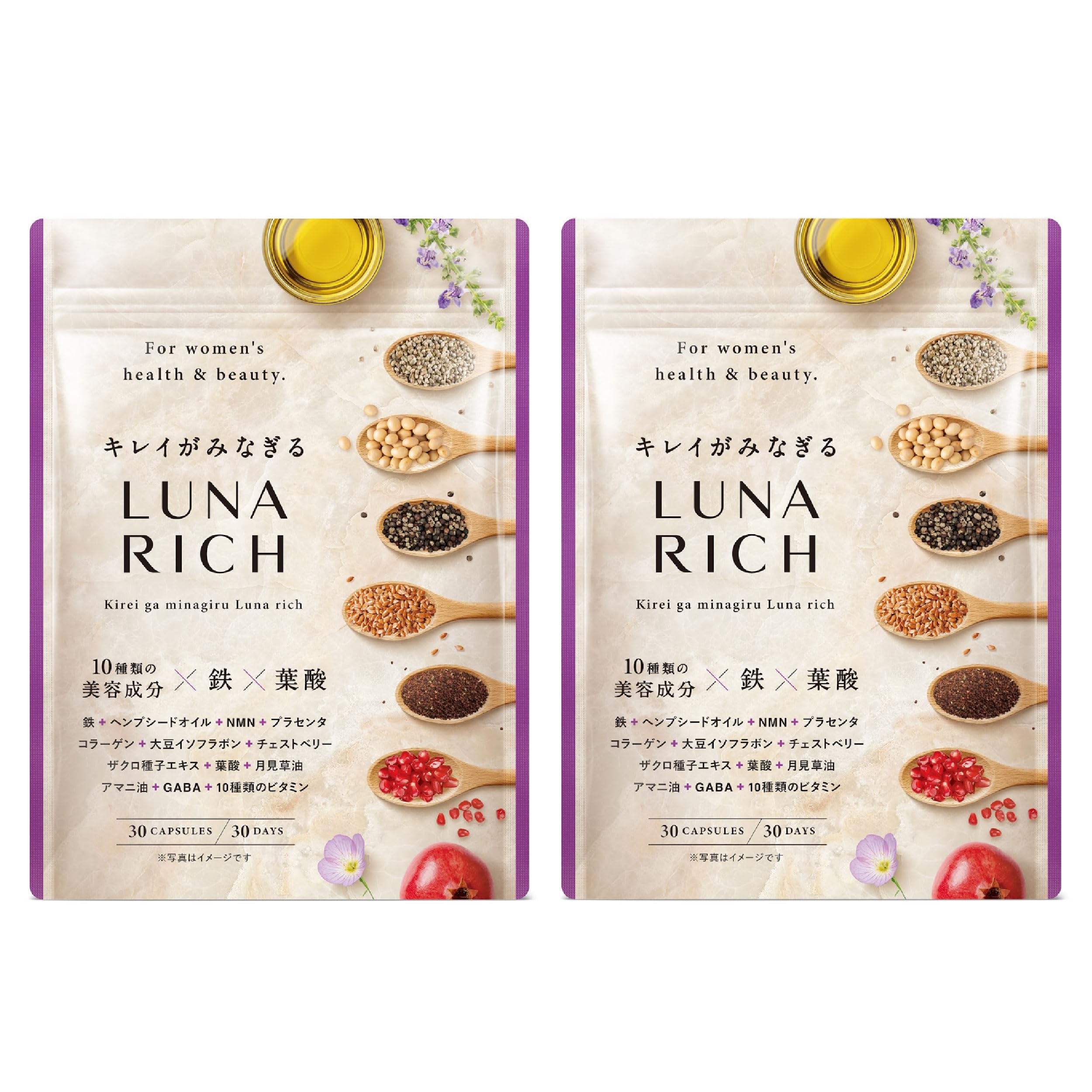 【送料無料】キレイがみなぎる LUNARICH 鉄 葉酸 NMN プラセンタ コラーゲン チェストベリー 10種類の..