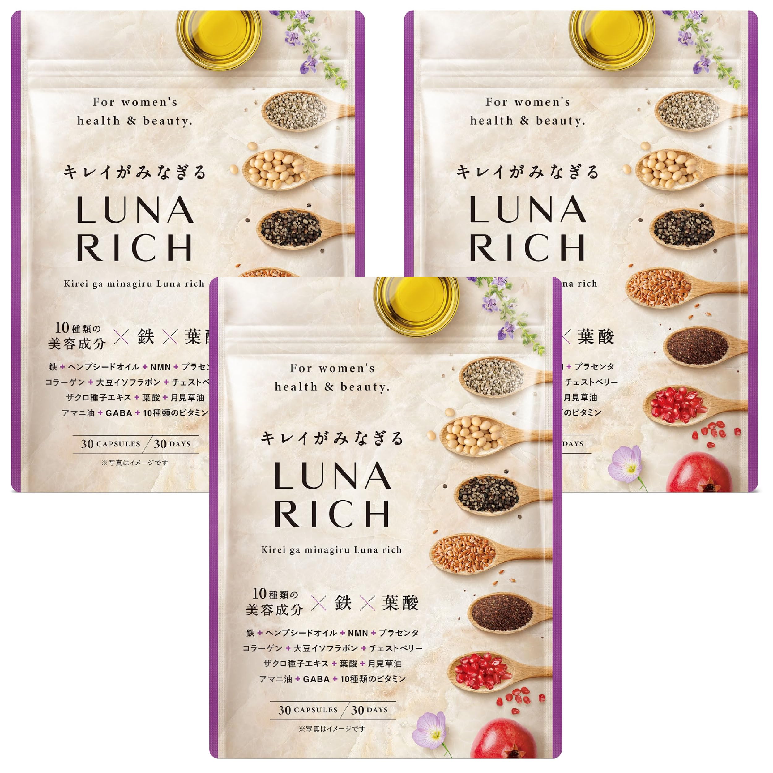 【送料無料】キレイがみなぎる LUNARICH 鉄 葉酸 NMN プラセンタ コラーゲン チェストベリー 10種類の..