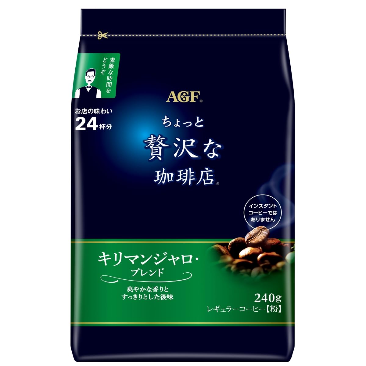 【送料無料】AGF(エージーエフ) ちょっと贅沢な珈琲店 レギュラーコーヒー キリマンジャロブレンド 【 コーヒー 粉 】 サイズ：240g