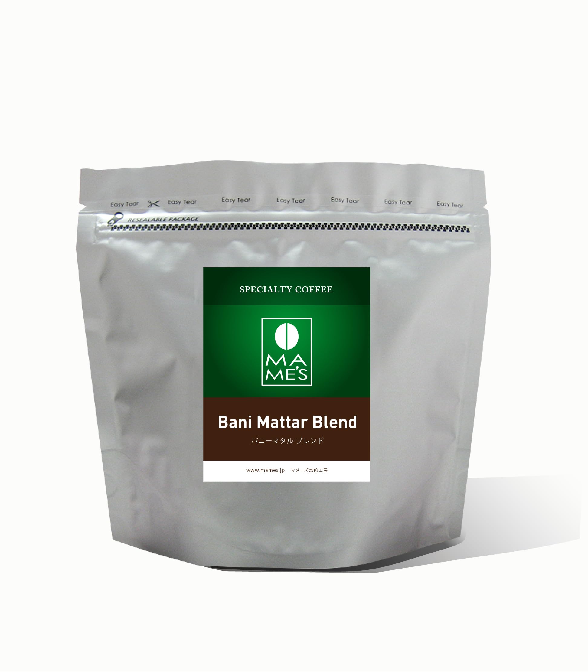 【送料無料】マメーズ焙煎工房 スペシャルティコーヒー ブレンドシリーズ サイズ：200g