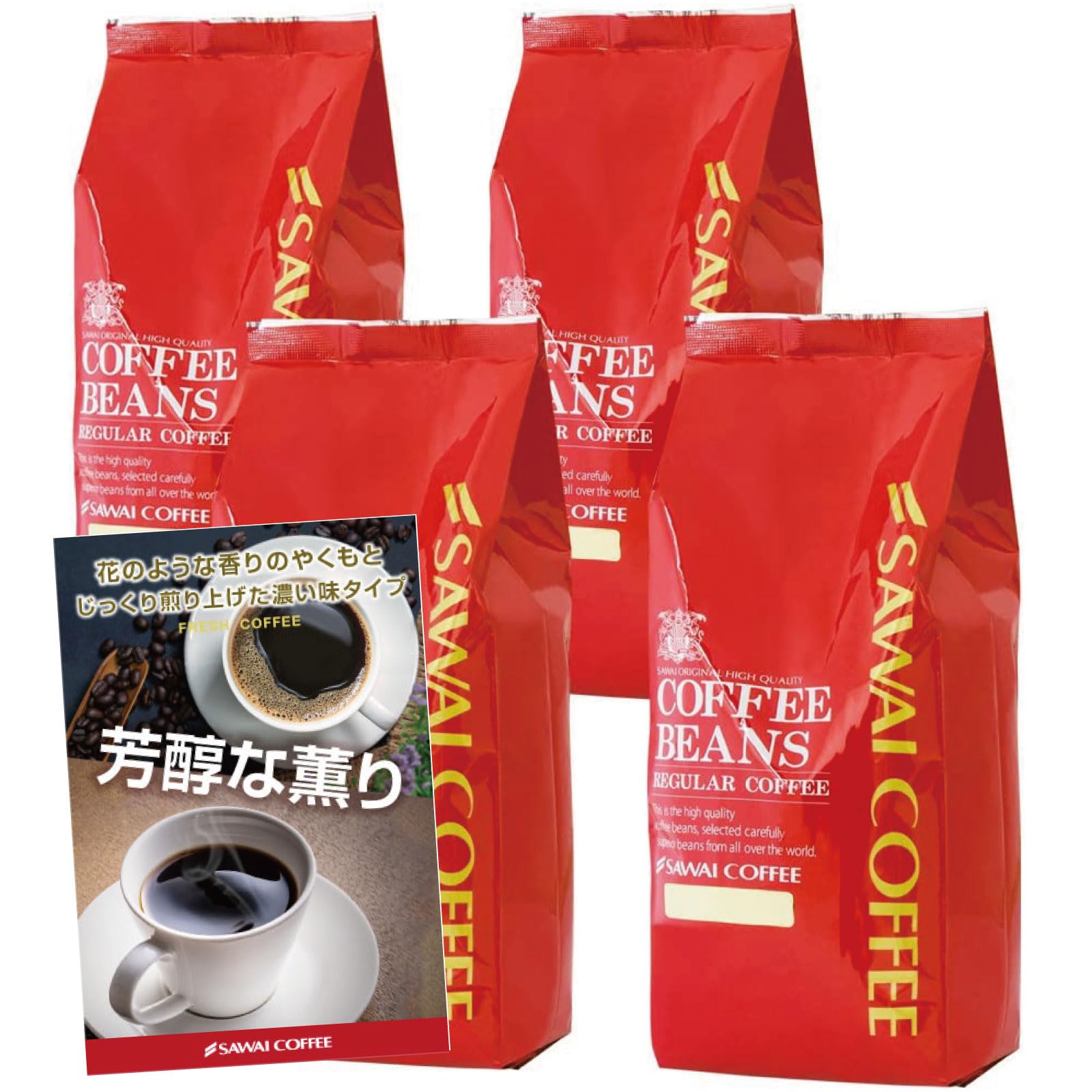 【送料無料】澤井珈琲 コーヒー 専門店 レギュラーコーヒー バリエーション1 サイズ：1.6kg