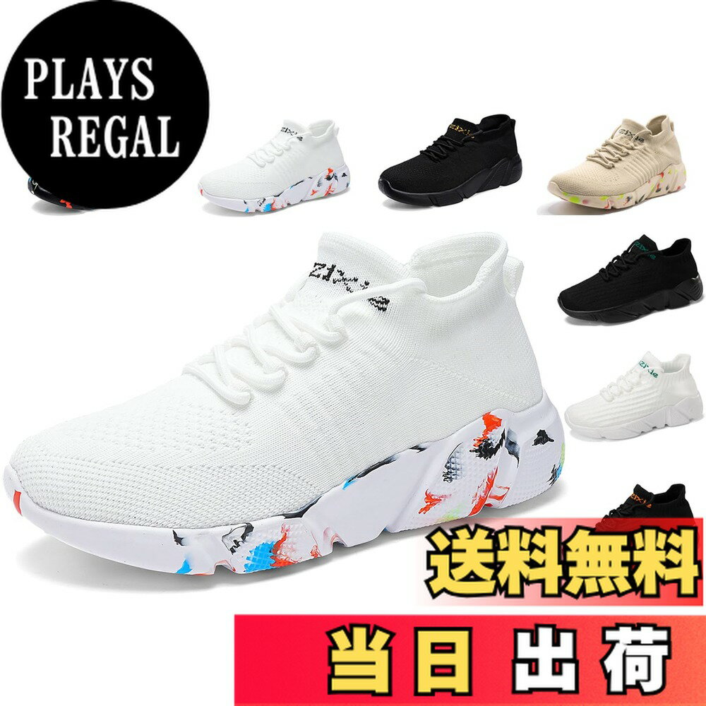 【送料無料】[Chomena] シューズ メンズ レディース スニーカー ランニングシューズ スポーツシューズ 運動靴 黒 白 ウォーキングシューズ スリッポン トレーニング カップル 靴 ジョギング 厚底 幅広 大きい 人気 男女兼用 カジュアル 室 色：ホワイト、サイズ：27.0 cm