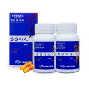 【送料無料】彩々凛 ささりん 180粒 2箱 ルンブルクス