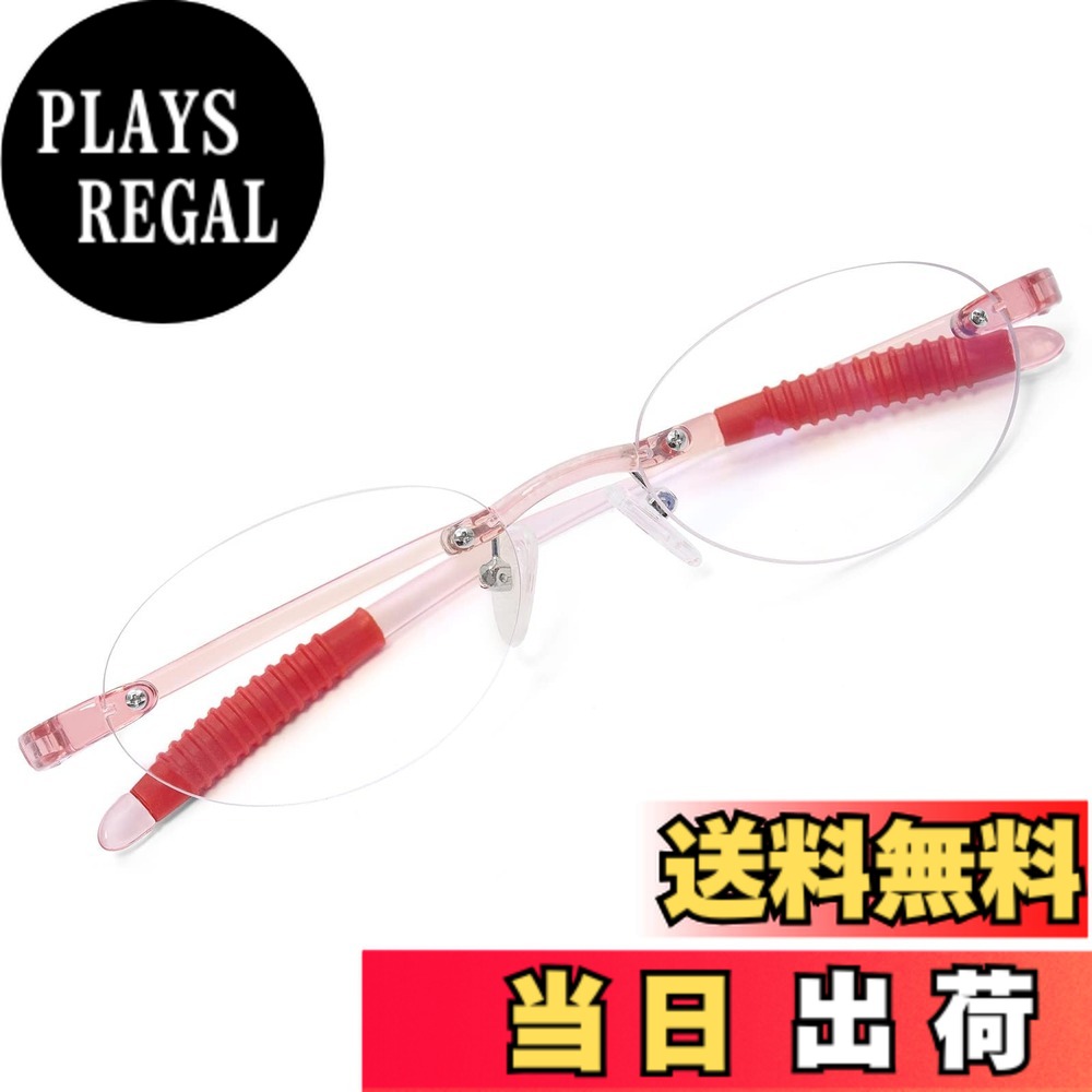 【送料無料】[CEETOL] 老眼鏡 ブルーライトカット 薄型 シニアグラス 枠なし超弾性 メンズ リーディンググラス 軽量 メガネ ケース付き パソコン用 スマホ用 PC用 携帯用 色：レッド、サイズ：度数+2.5
