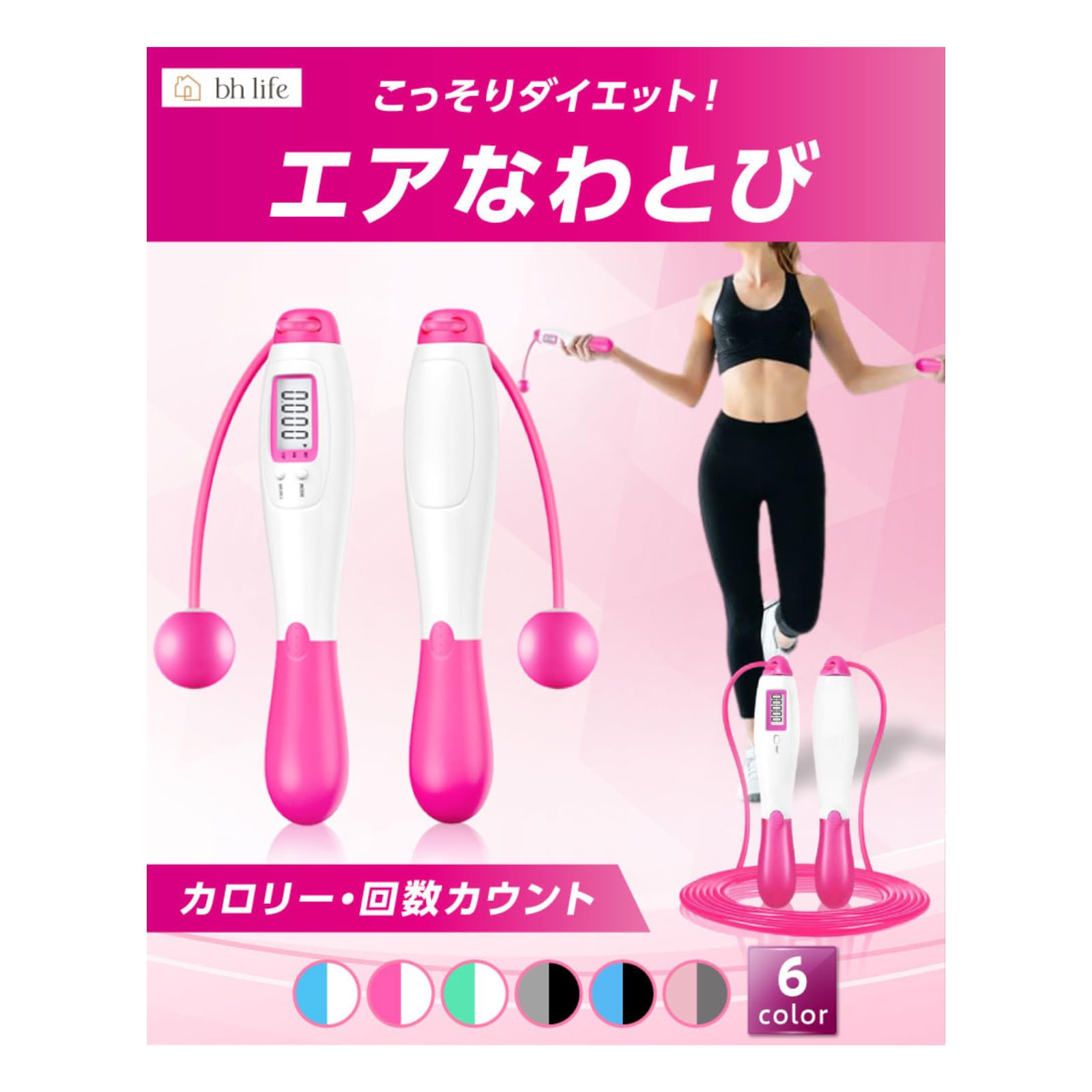 【送料無料】縄跳び エアー ダイエット 大人 トレーニング 室内 室外 フィットネス エクササイズ 筋ト..