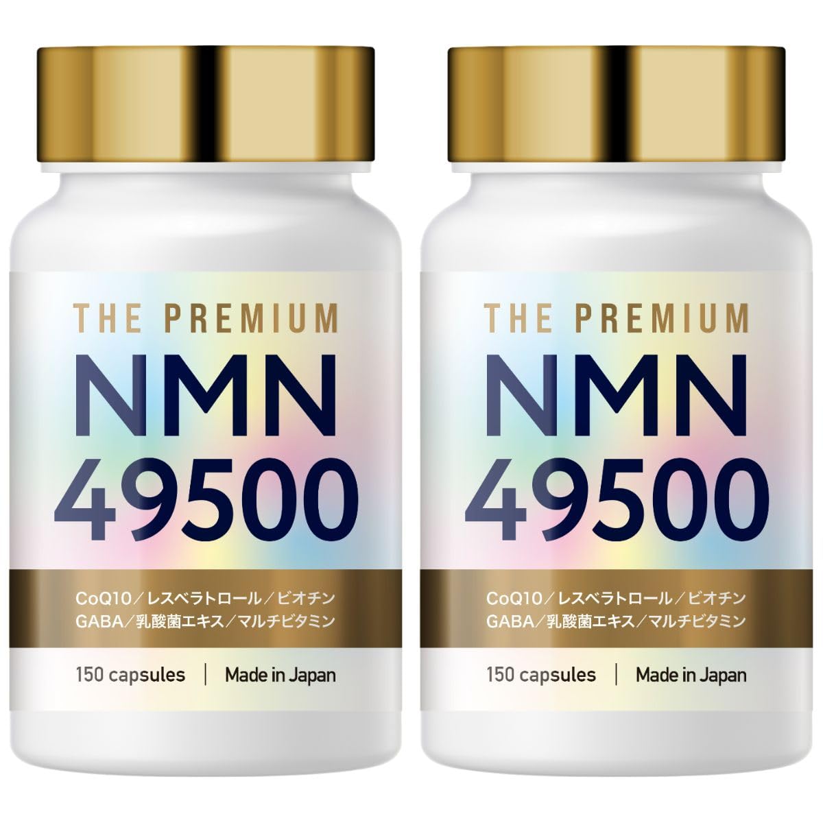 【送料無料】NMN サプリメント 49500mg 日本製 高純度100% 薬剤師監修 GMP認定工場 耐酸性 150日分 サプリ 全ロット分析 LaboTech...