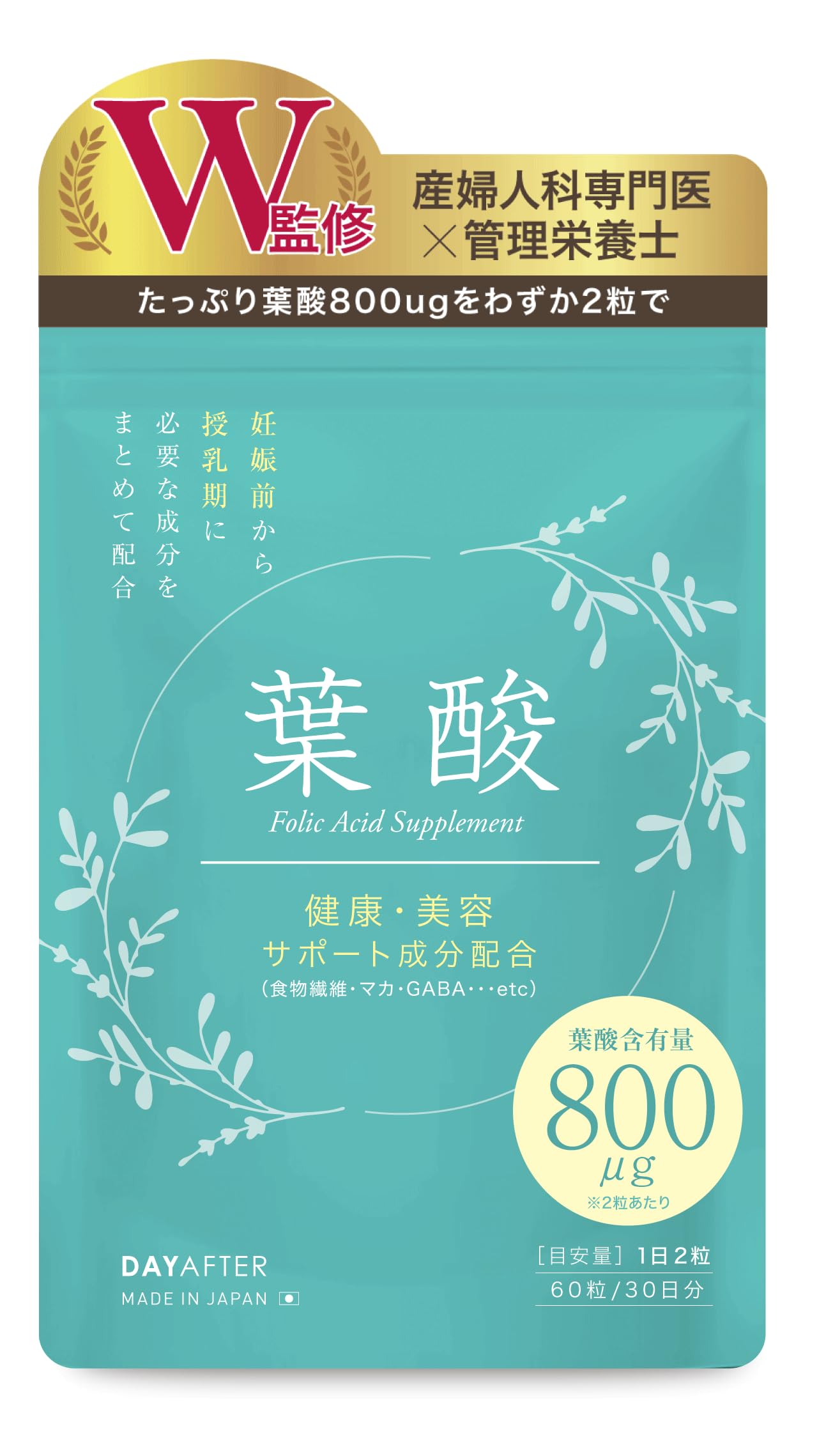 PLAYS REGAL㤨̵֡ۡڻؿͲ ĹǥؿɥХ ܻ 侩ջץ 800g ǥ衦ǥؤɬפʱǤ2γǥȡ륵ݡȡŴޥͥࡦ륷ࡦޥӥߥ󡦿ʪ۹ 1ʬ60γ 800g1פβǤʤ2,612ߤˤʤޤ