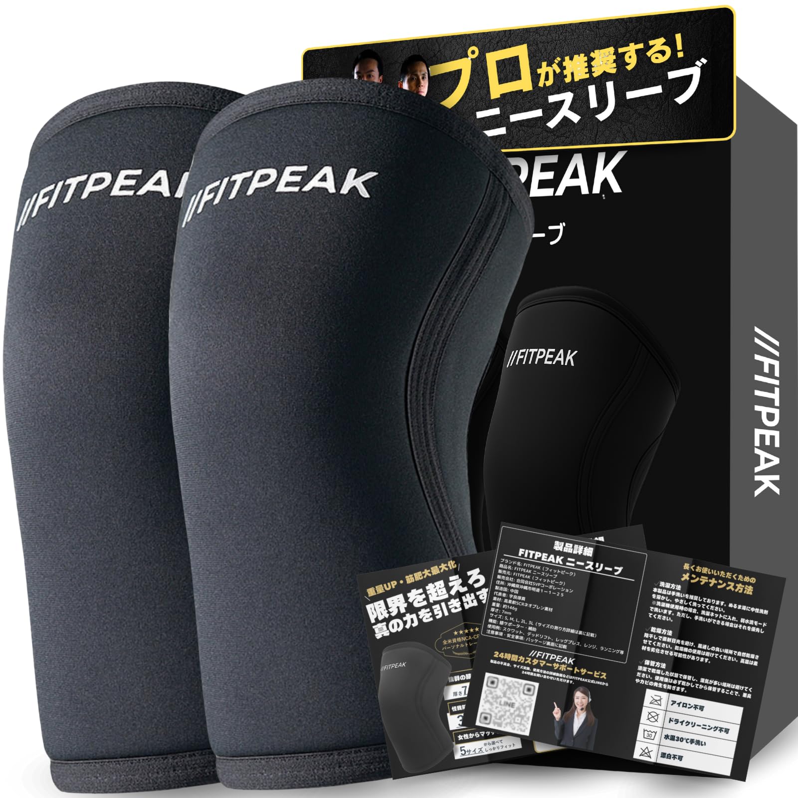 【送料無料】FITPEAK リストラップ 筋トレ【独自開発の極硬生地】リストバンド ウェイトトレーニング ..
