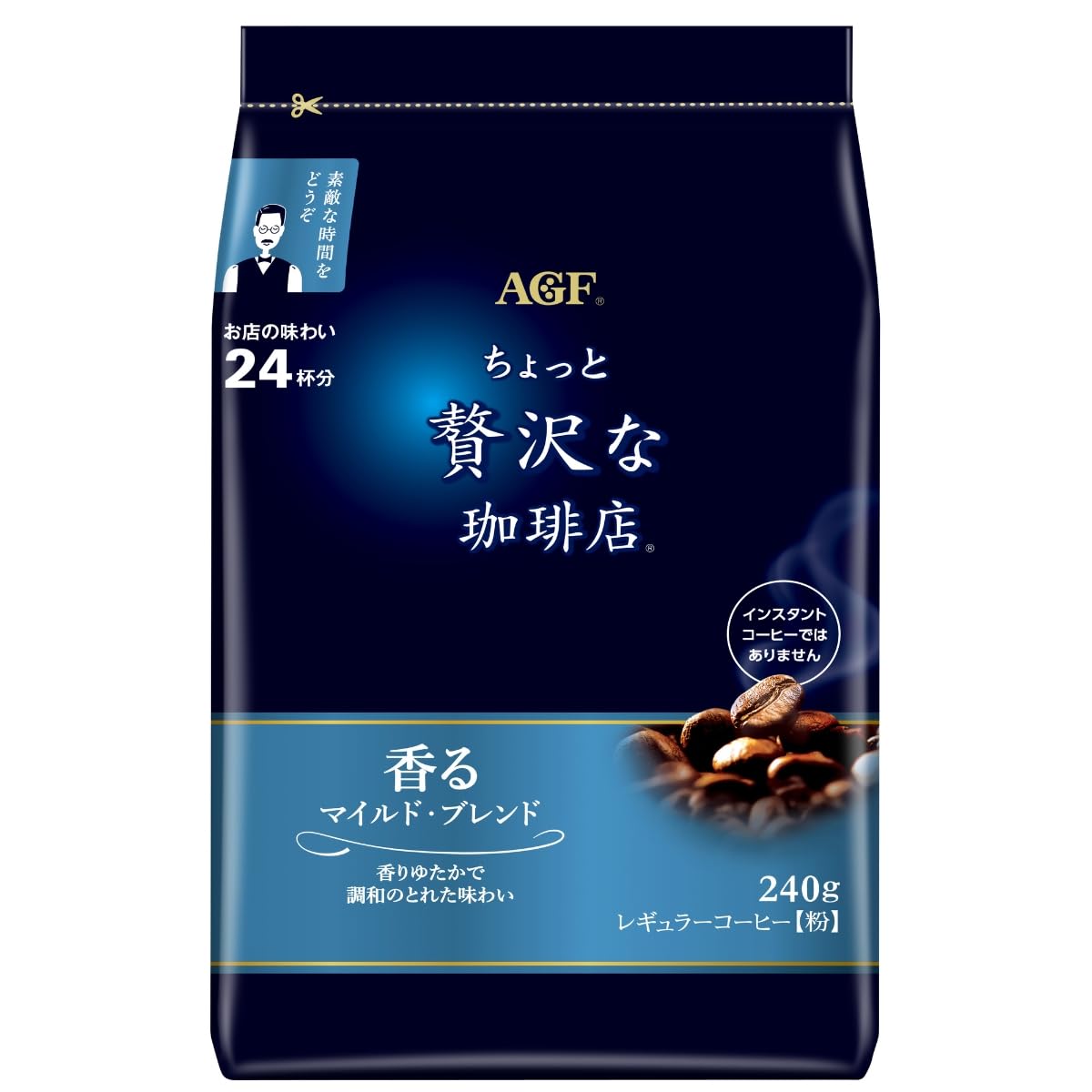 【送料無料】ちょっと贅沢な珈琲店 レギュラーコーヒー マイルドブレンド