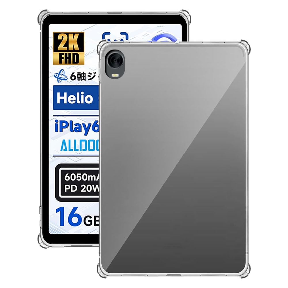 【送料無料】タブレット ケース 色：クリア、サイズ：ALLDOCUBE iPlay 60 mini Pro