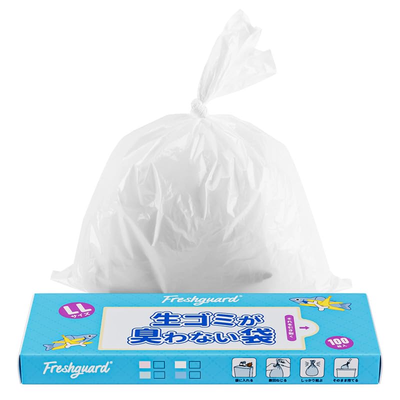 【送料無料】EMSgo 防臭袋 生ゴミが臭わない袋 ゴミ袋 生ゴミ処理袋 大人用おむつ処理袋 厚さ0.02mm お..