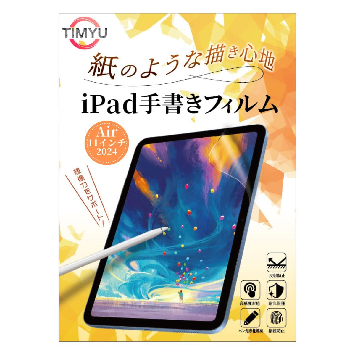 【送料無料】【TIMYU】iPad 用フィルム 手書き ペーパーライクフィルム 紙のような描き心地 保護フィルム 反射防止アンチグレア 指紋防止 気泡防止 Apple Pencil対応 ペン先磨耗防止 キズ防止 液晶保護フィルム 上質紙の 色：透明、サイズ：iPad Air 11インチ 第6-7世代
