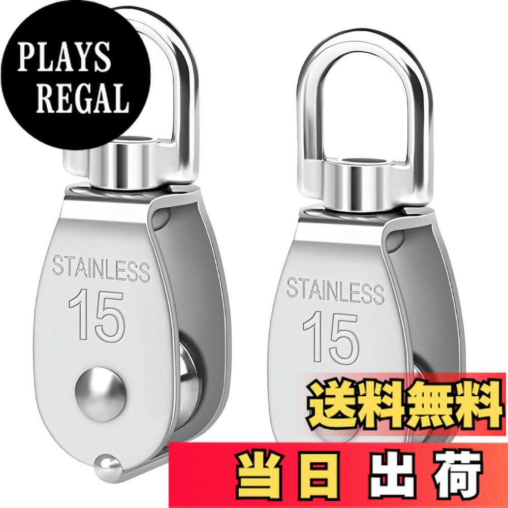 【送料無料】fogman 滑車 小型 ロープ滑車 プーリー クレーン 荷揚げ ステンレス 2個セット 色：15mm