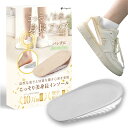 【送料無料】fogman シークレットインソール かかと 身長アップ 厚底 メンズ レディース 中敷き 色:グレー女性用、サイズ:2.5cm