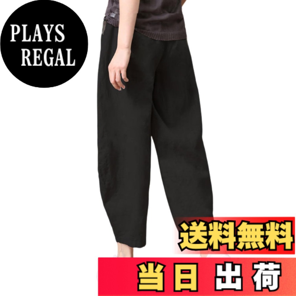 【送料無料】[Dep Club] リネンパンツレディース 夏 ズボン レディース クロップドパンツ 涼しい アンクル リネン 麻 綿 9分 ボトムス ルームウェア 夏服 部屋着 色：ブラック、サイズ：L