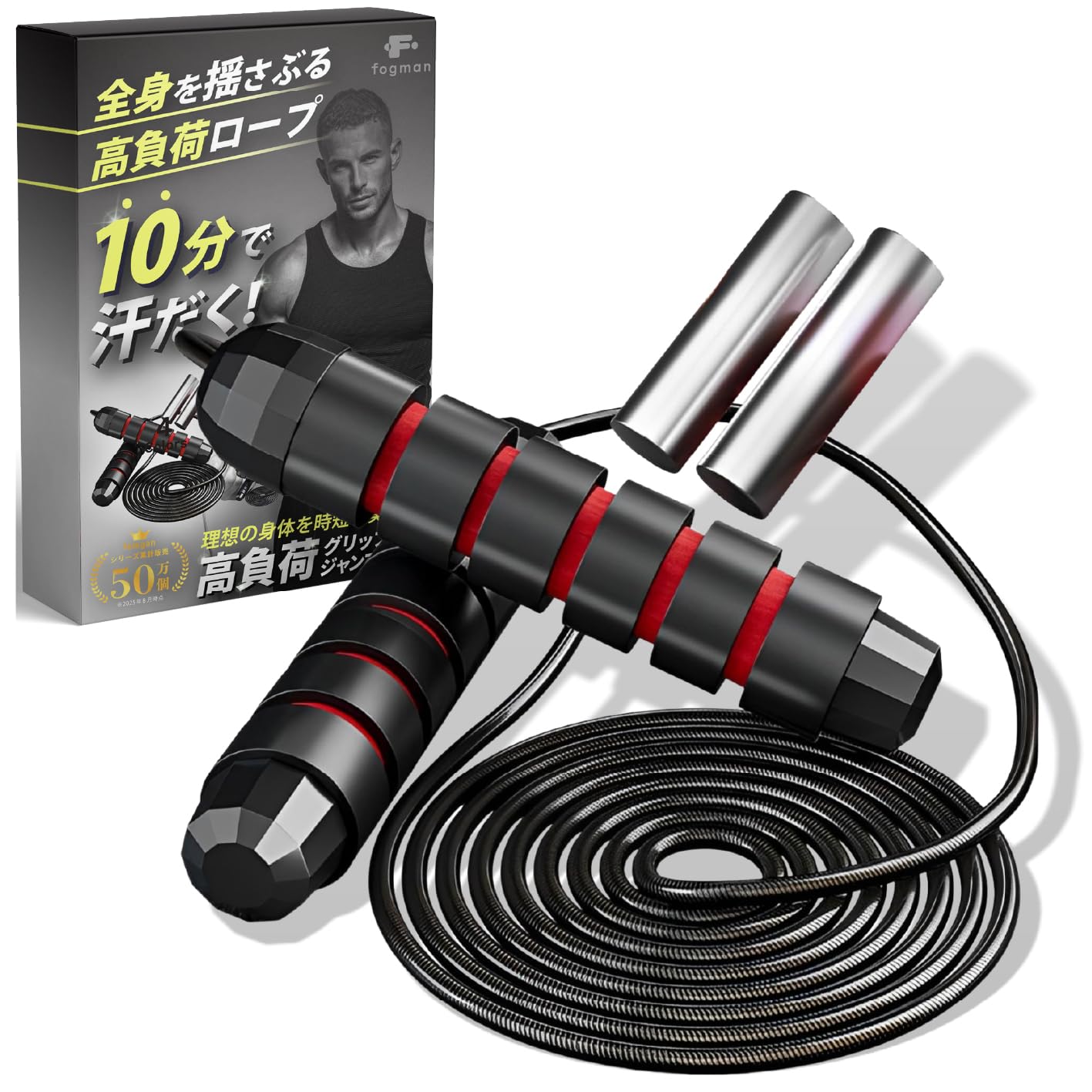 【送料無料】fogman 縄跳び 大人用 トレーニング用 ダイエット 室内 ボクシング 重い エア ヘビーロー..