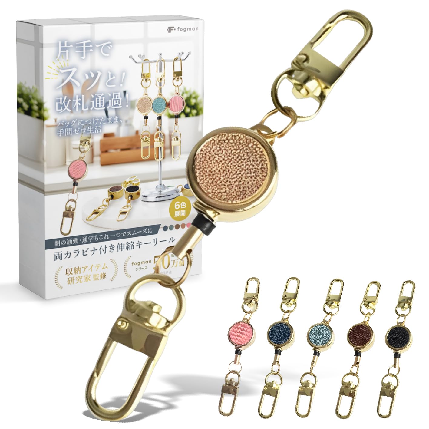 ̵[fogman] ꡼륭ۥ  Ӥ  磻䡼 ȥå   ١塢1121cm