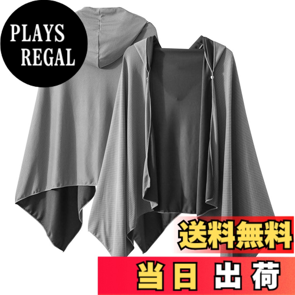 【送料無料】冷感ポンチョ クールケープ 色：(ライトグレー)、サイズ：(ライトグレー)