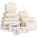 【送料無料】圧縮トラベルポーチ 11点セット 旅行用圧縮袋【2024最新型】スペース50%節約 スーツケース 衣類仕分け収納 軽量 丈夫なファスナー圧縮 パッキ...